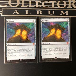 魔力の墓所 ②(日本語) ×2枚