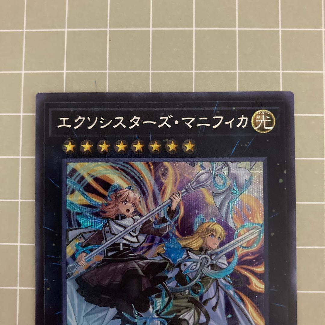 エクソシスターズ・マニフィカ シークレットレア JP046