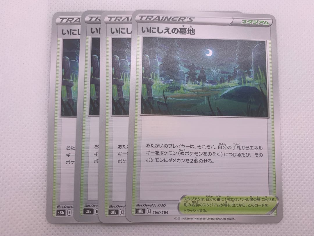 Cemetery of the Ancients 168/184