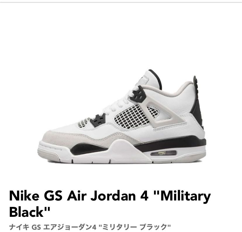 Nike GS Air Jordan 4 "Military Black" Nike GS Air Jordan 4 "Military Black" 24cm
