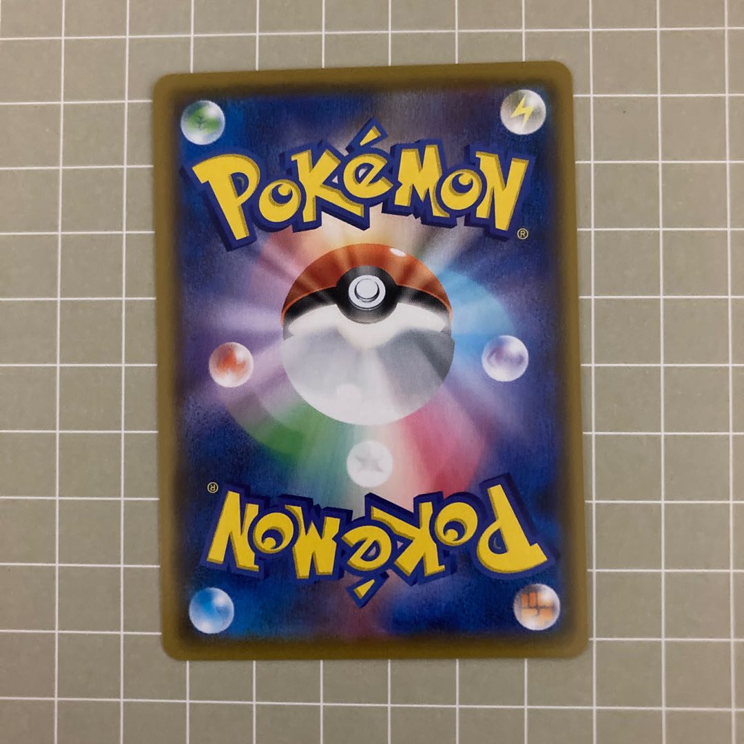 ニンフィアVMAX CSR 232/184