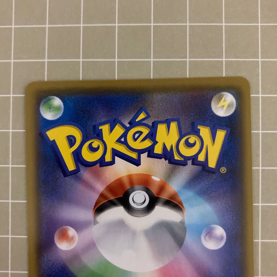 ニンフィアVMAX CSR 232/184