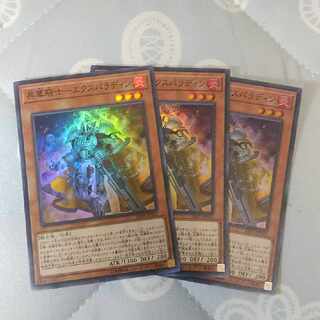 [Consecrate Knight-Expaladin Super SR09-JP002