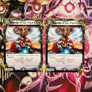 Spark Chemist, Shadow of Whim