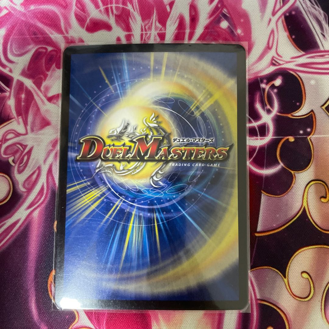 High King Black Monarch SR S1/S5