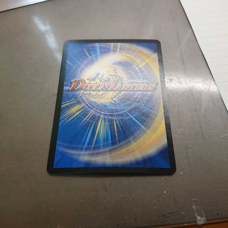 S級宇宙アダムスキー