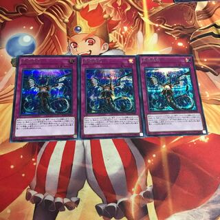 夢幻泡影　無限泡影　シク　シークレット　3枚