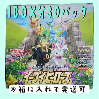 Eevee Heroes Rose 30 Pack