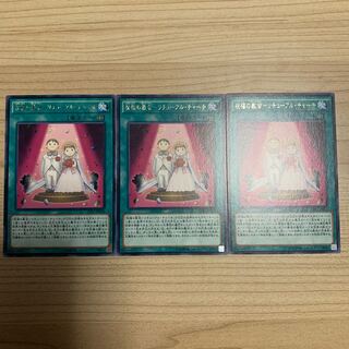 Blessing's Church - Retual Church Rare JP016