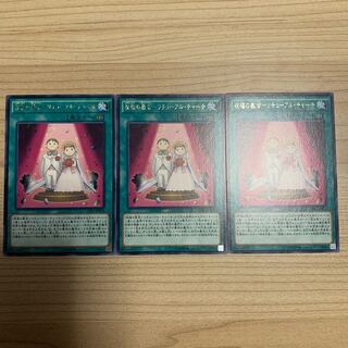 Blessing's Church - Retual Church Rare JP016