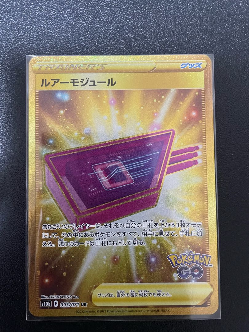 Example of packaging (single, multiple)