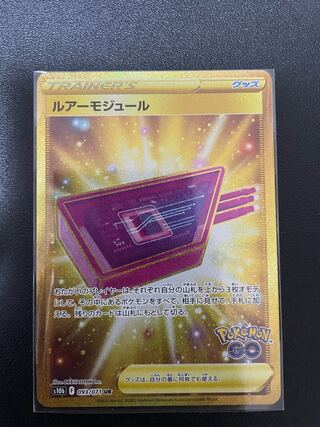 Example of packaging (single, multiple)