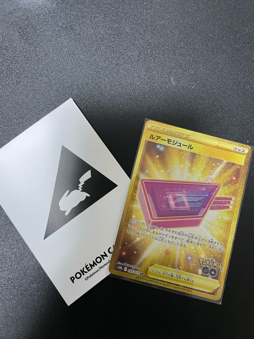 Example of packaging (single, multiple)