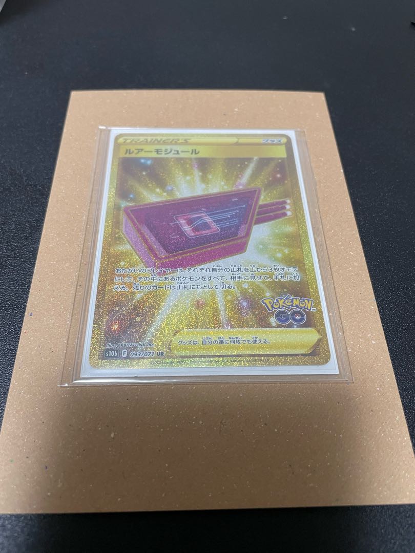 Example of packaging (single, multiple)