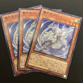 The Weather Painter Cloud Normal JP031 1枚