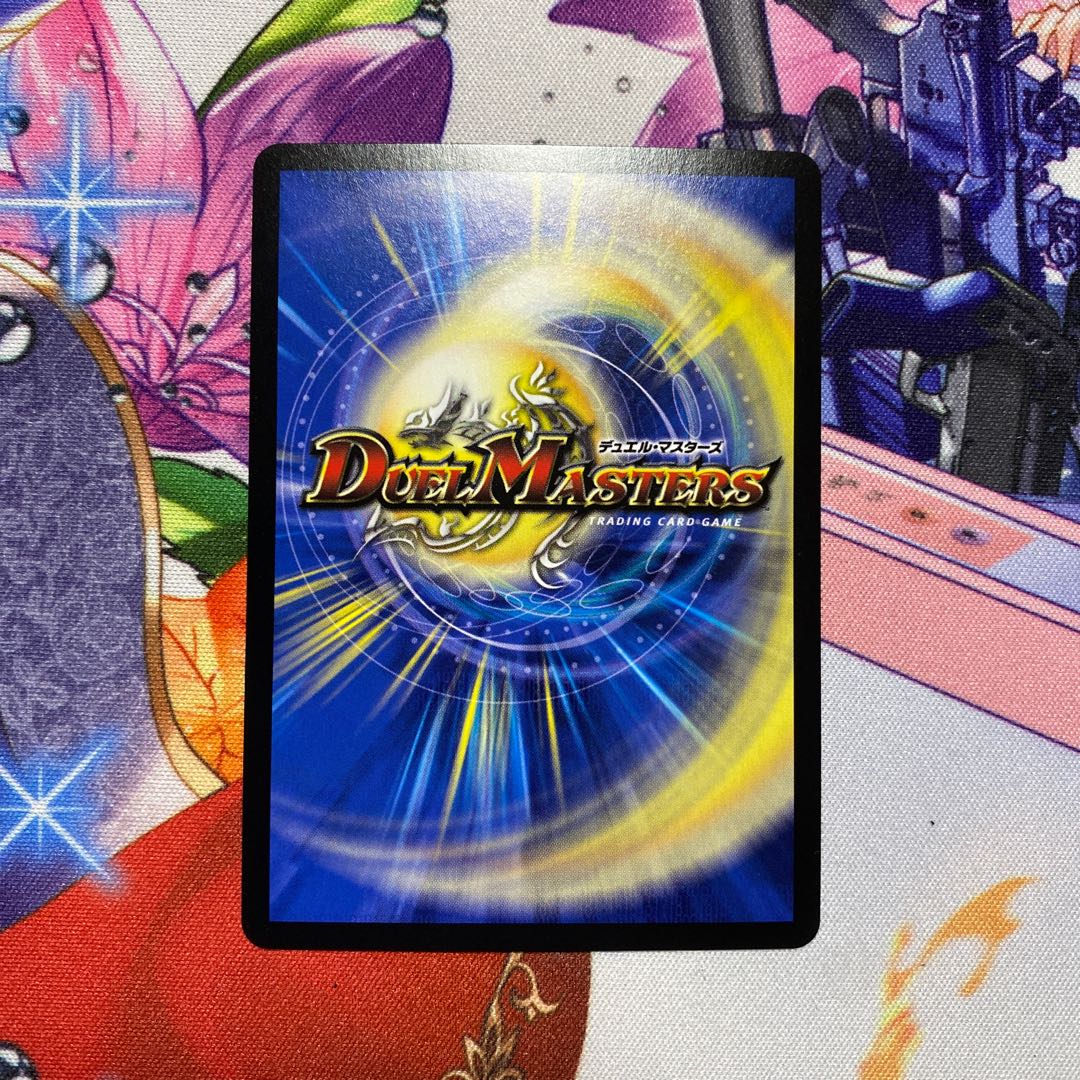 Great Glasper SR S9/S10