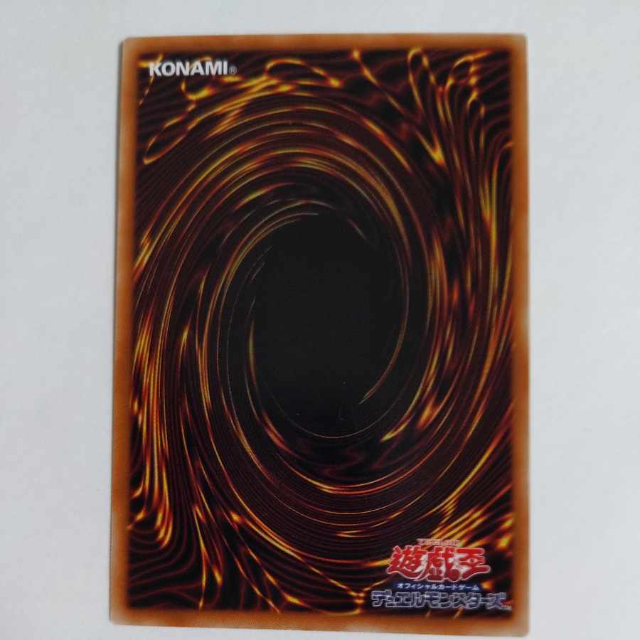 エピュアリィ・プランプ スーパーレア JP016