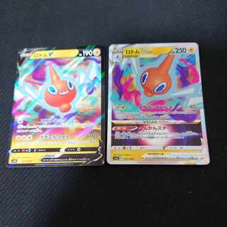 RotomVSTAR RotomV Set