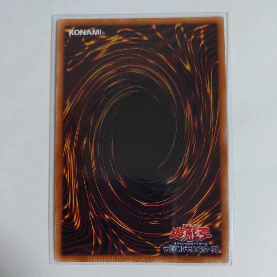 Disk Arena Therion's Ring Super Rare JP053