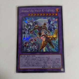 Wake Up Your E-HERO Secret Rare JP012