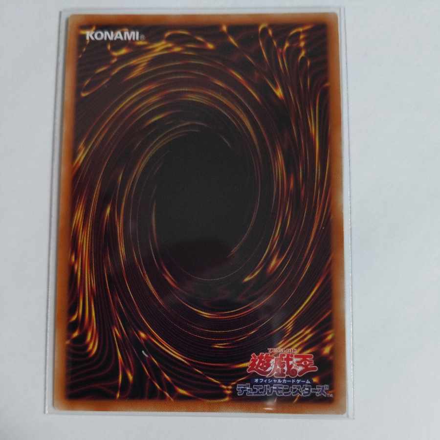 Priestess of Valiants - Shinonome Super Rare JP001