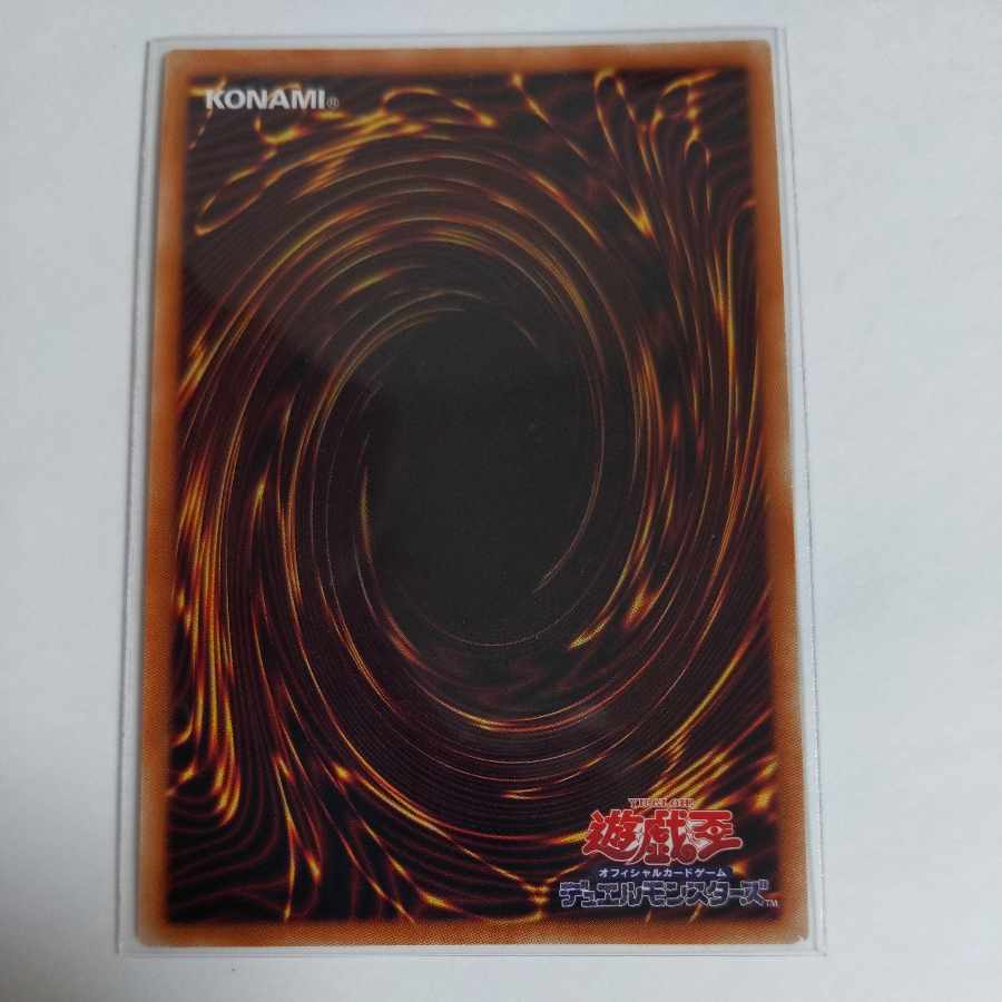 VV-Shara Manzo Super Rare JP012