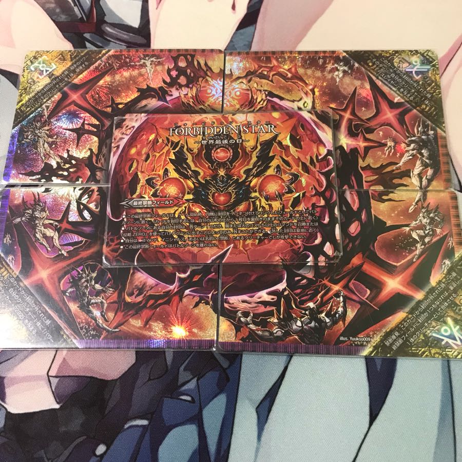 ドルマゲドン X