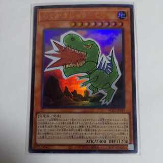 らくがきじゅう-てらの ウルトラレア JP033