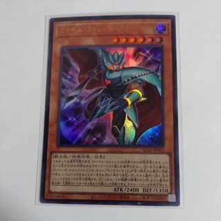 Royal Straight Slasher Ultra Rare JP001