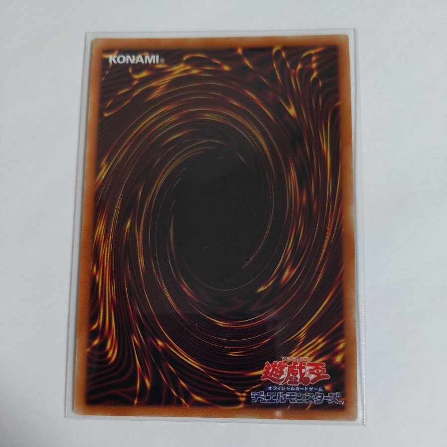 ロイヤル・ストレート・スラッシャー ウルトラレア JP001