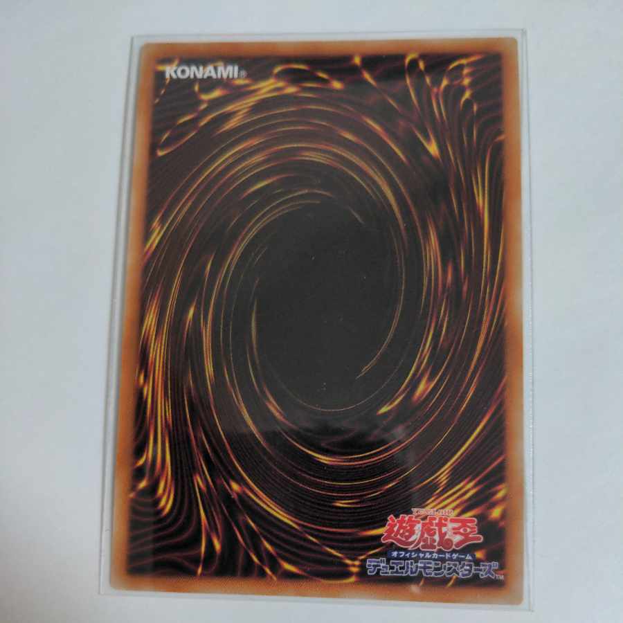 D. Convert Unit Secret Rare JP006