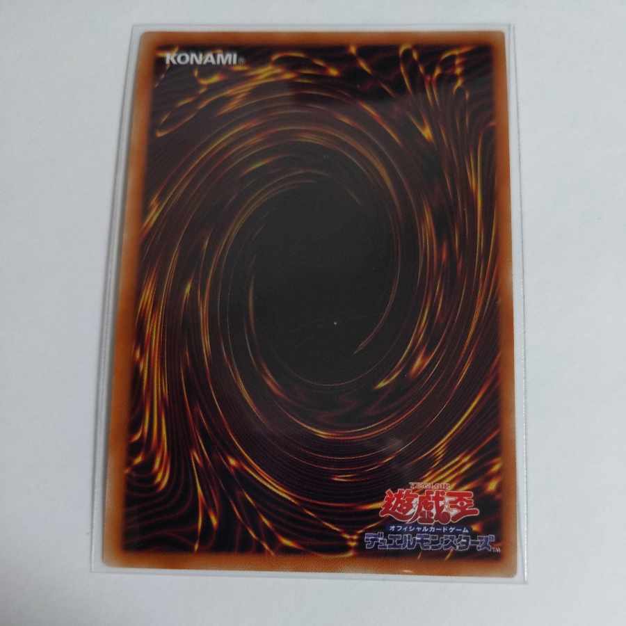 Gadget Gamer Super Rare JP003