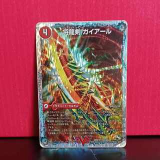 Shoguryu Ken Gaiairu｜Raging Shoguryu Gaiban (Super Deck Spec.) VIC 2a/20｜2b/20 DUEMA
