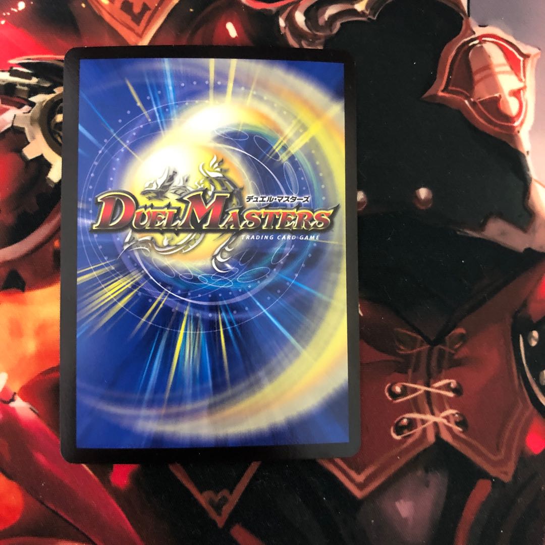 Forbidden Roaring Speed Red XornX (Ultra Golden Card Spec.) SR G6/G7