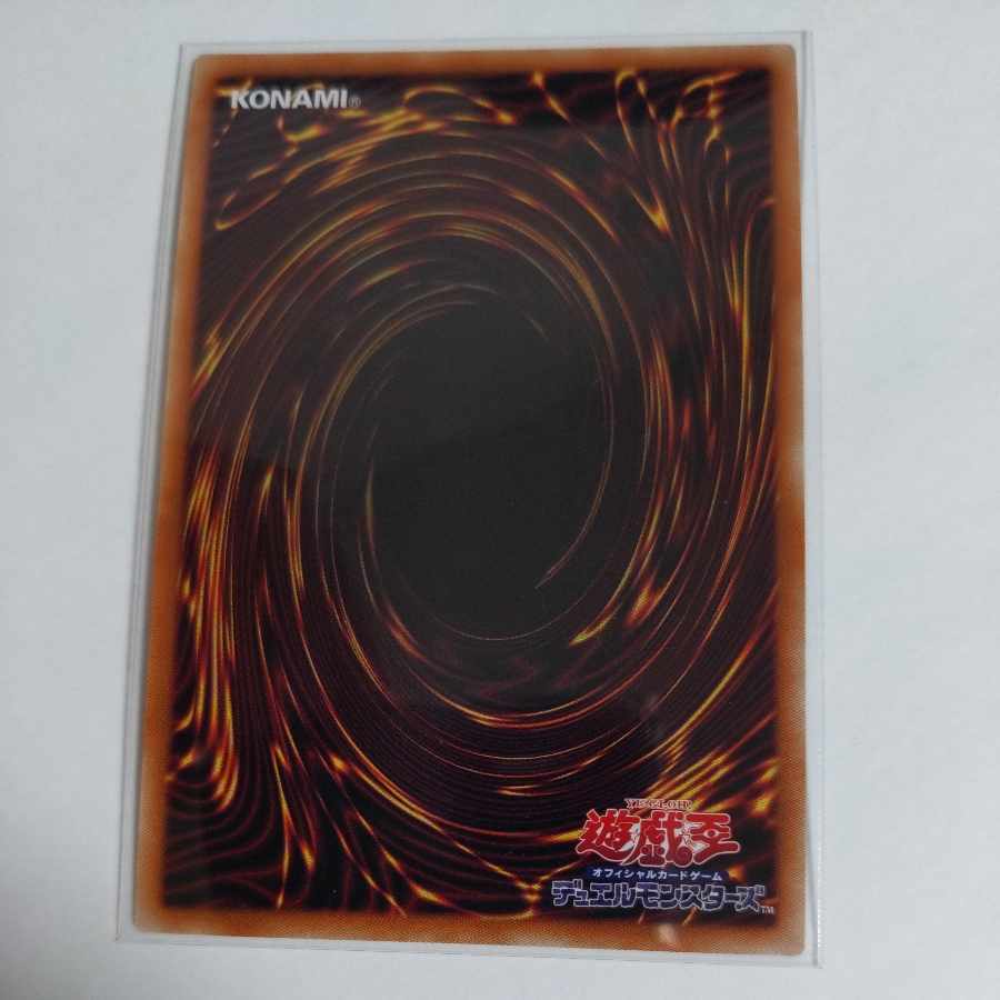 EN-Engage Neo Space Super Rare JP051