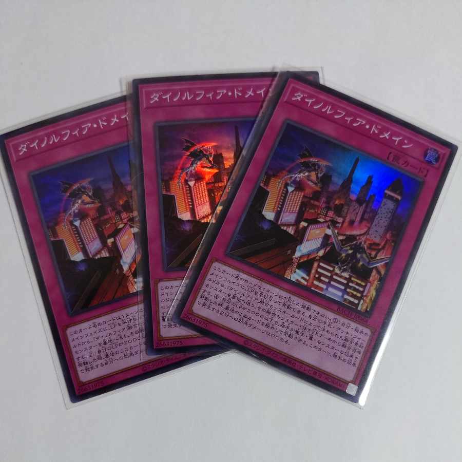 Dinolfia de Rosaan Super Rare JP068 3 copies