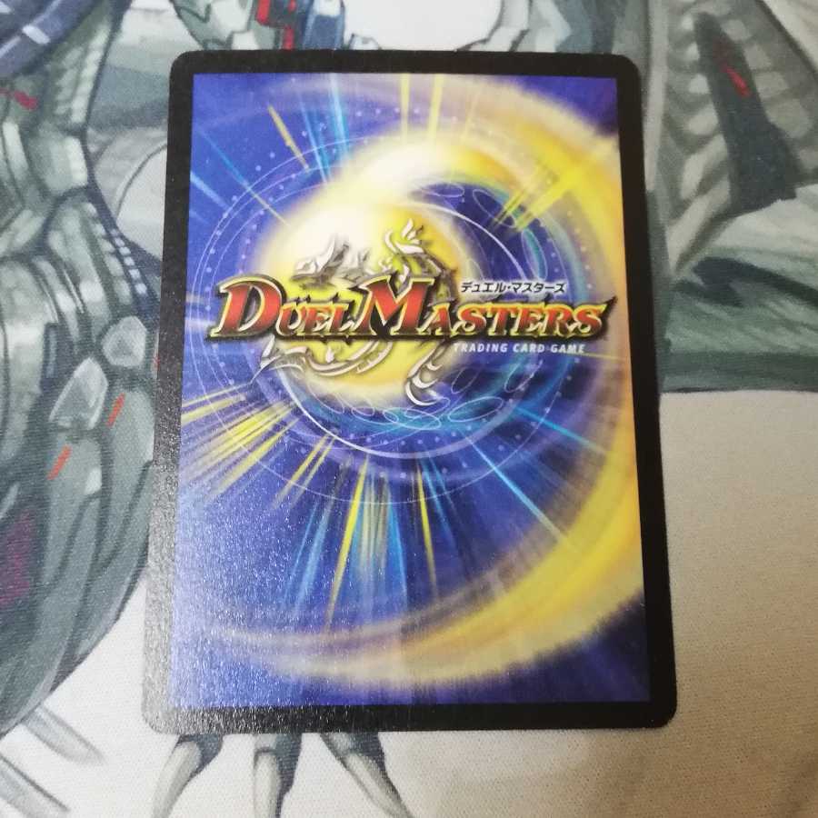 ボルメテウス・ホワイト・ドラゴン　初期