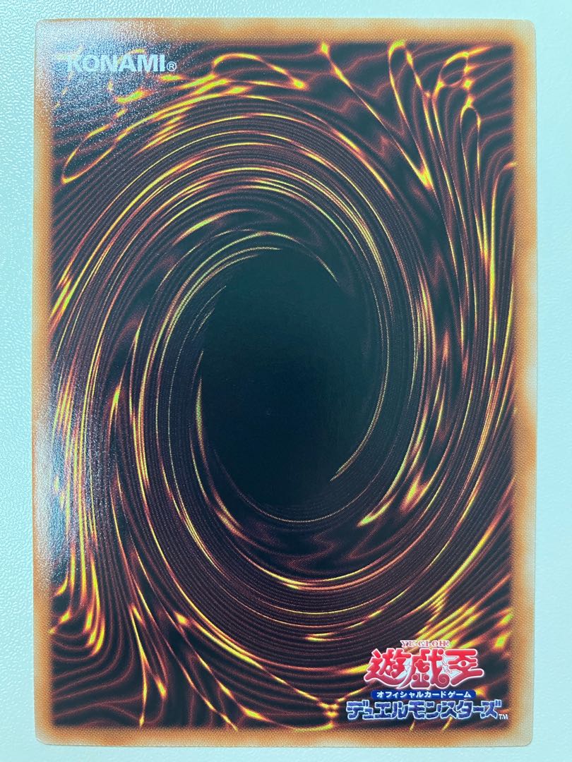 Fire Mura Mai of Miko Super Rare