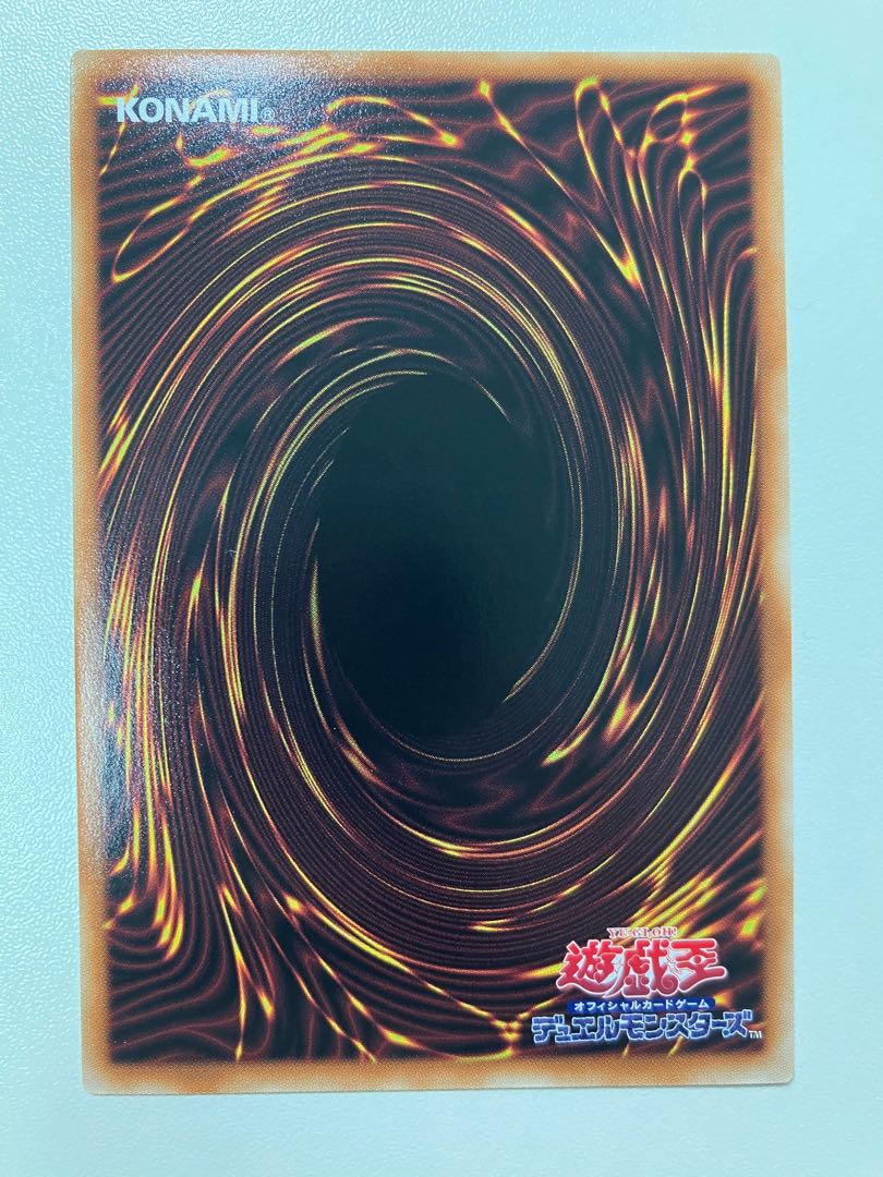 Fire Mura Mai of Miko Super Rare