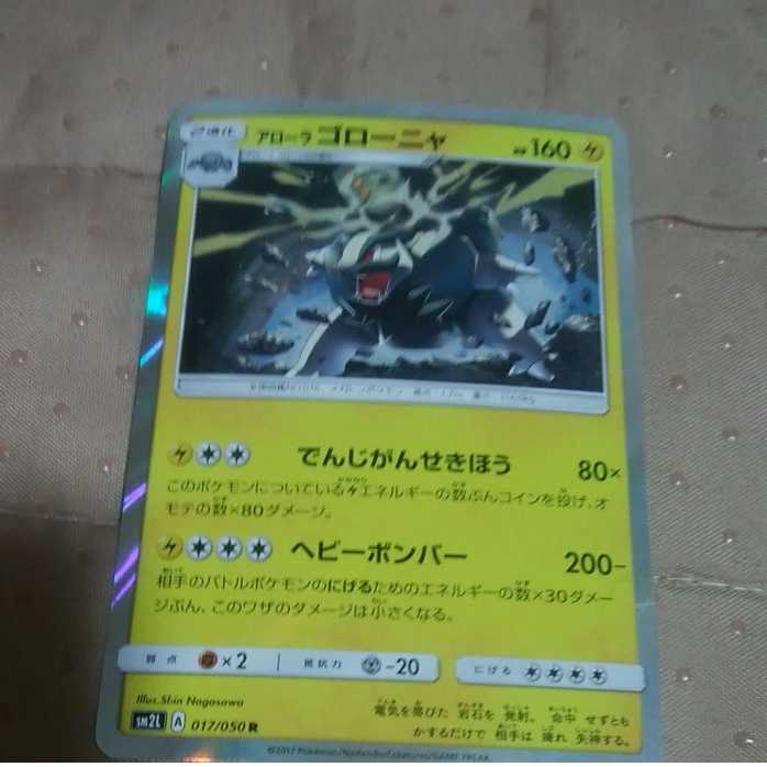 +Shipping mg-m29-25 Agonya small old R