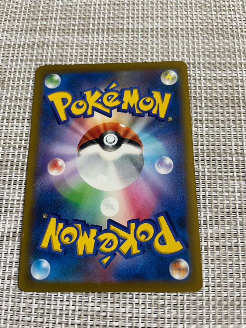 GarchompV SR 079/067