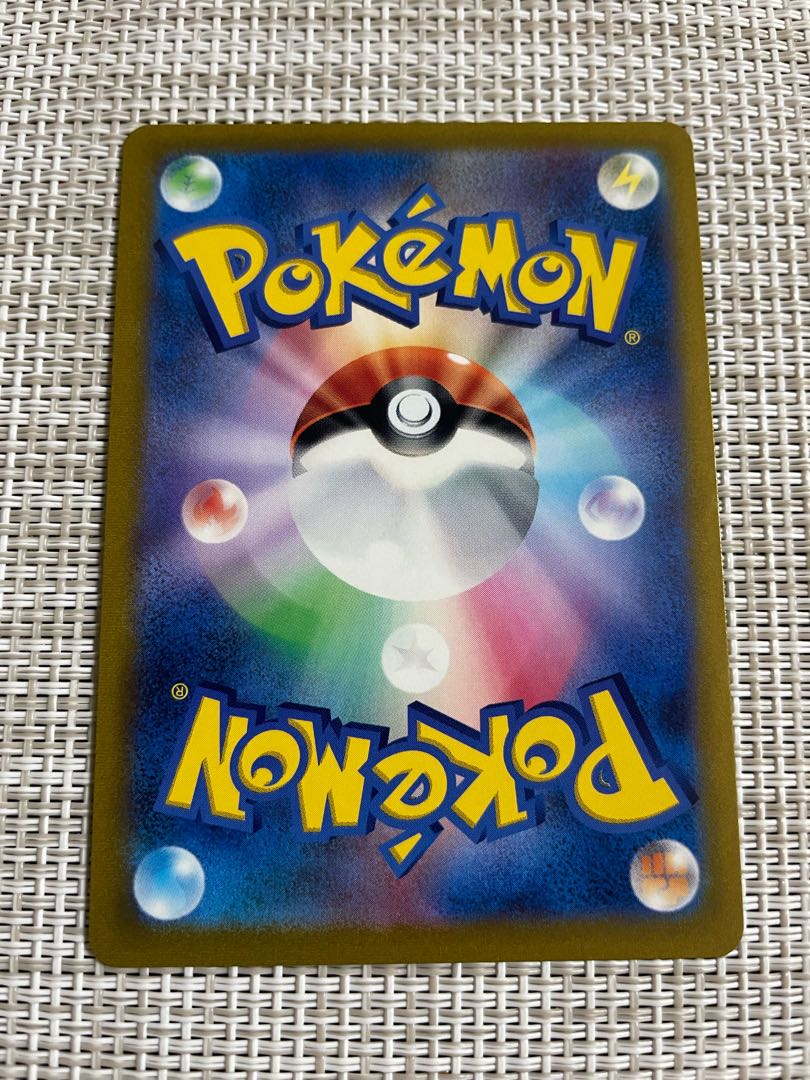 ZeraoraV CSR 224/184