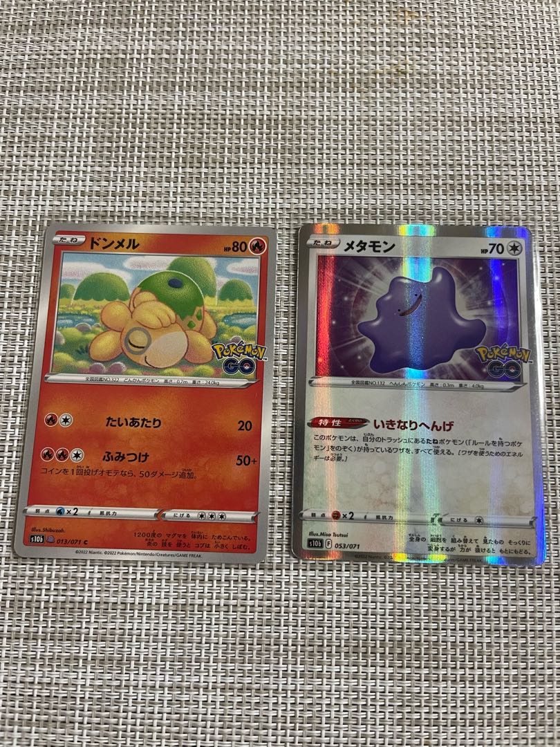 Ditto 053/071 Set of 2