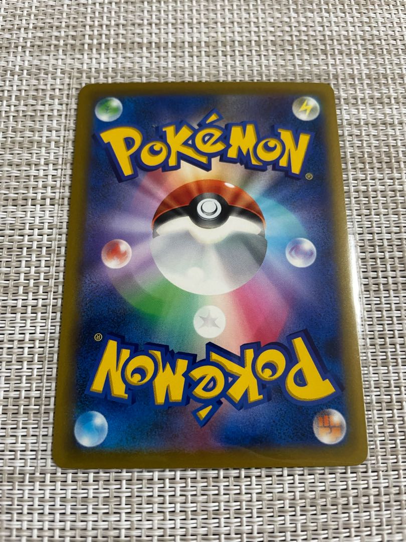 Ditto 053/071 Set of 2