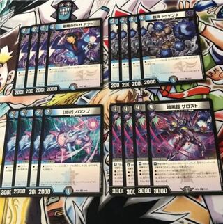 Strategy D. H. Atzuto Plaything Dugenda [Q2] Noron up Darkness Armor The Disappear