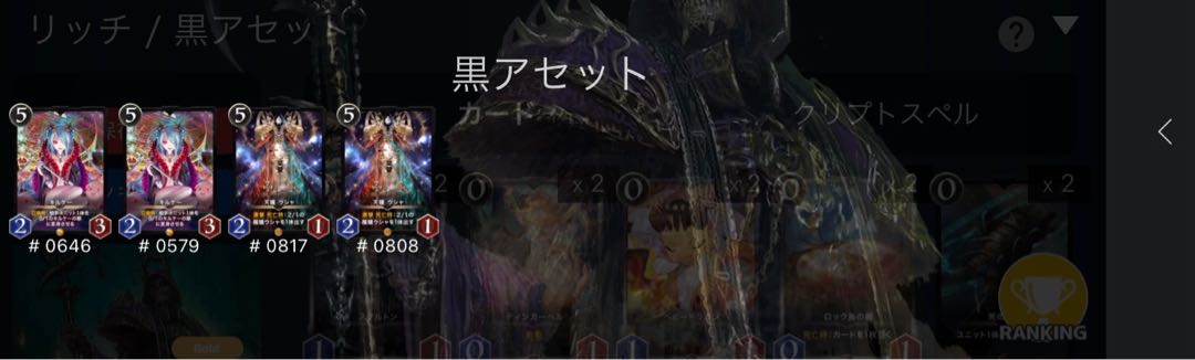 キルケー&ウシャ