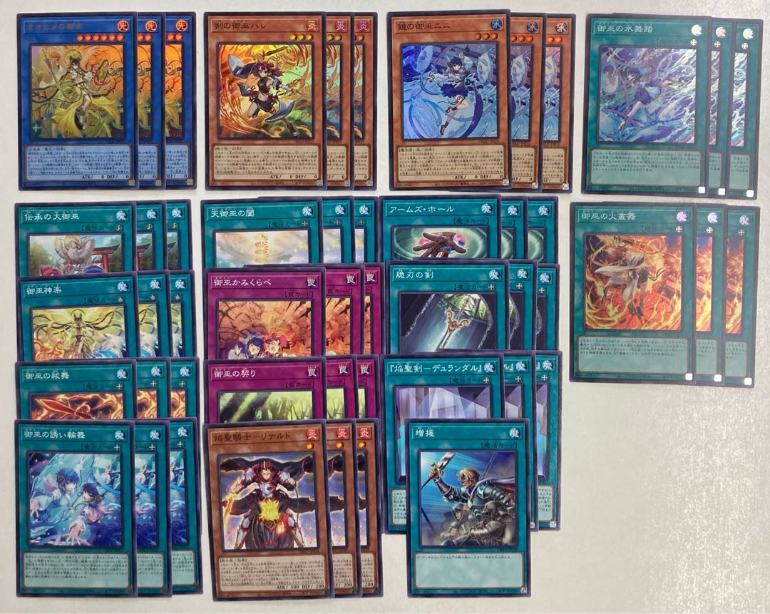 Yu-Gi-Oh Mikanko 3 each of all types Oohime no Miko Miko Miko no Water Dance