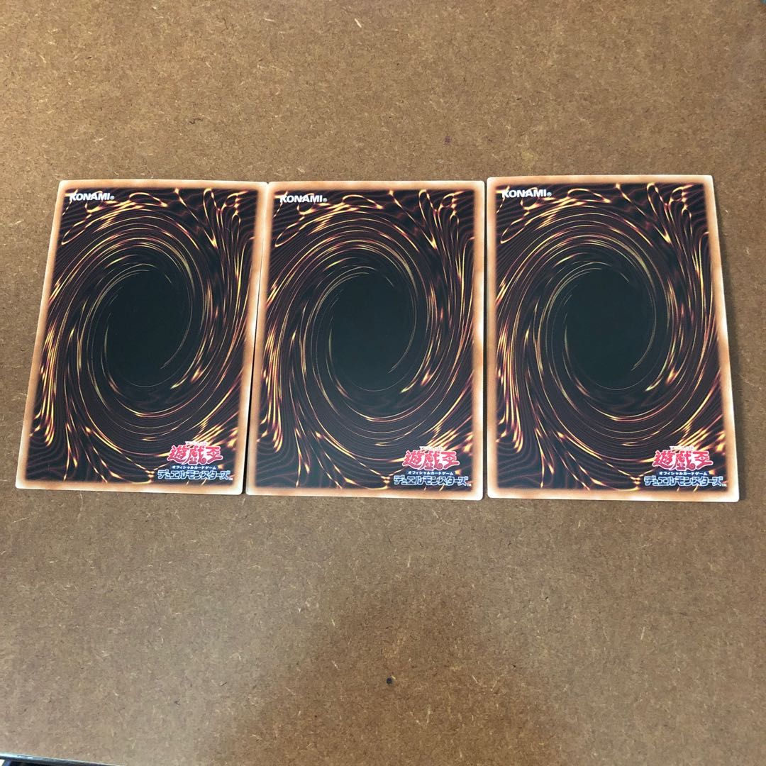 King of the Dragons of the Darkness World Graffa Secret Rare