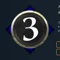 青3コスト スピリット