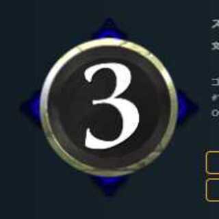 青3コスト スピリット